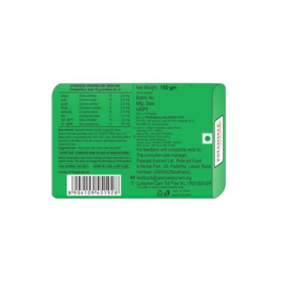 Patanjali Aloe Vera Kanti Body Cleanser - Distacart