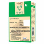 Patanjali Combo (Garam Masala & Black Pepper Powder) - Distacart