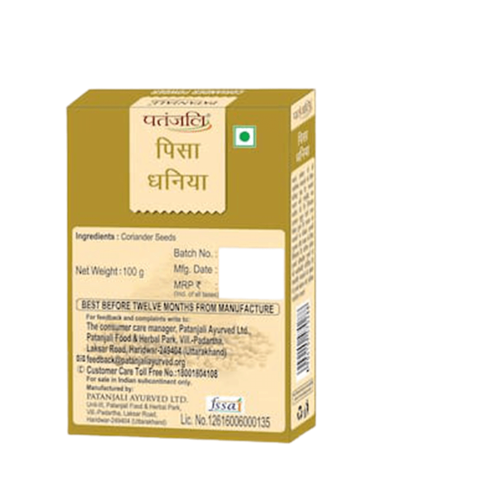 Patanjali Coriander Powder - Distacart