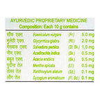 Patanjali Dant Kanti Junior Dental Cream