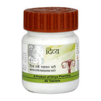 Patanjali Divya Stri Rasayan Vati - Distacart