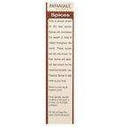 Patanjali Fenugreek Whole 100Gm
