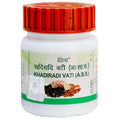 Patanjali Khadiradi Vati - Distacart