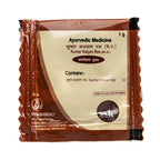 Patanjali Kumar Kalyan Ras (1 GM) - Distacart