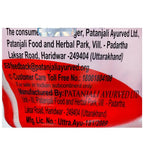 Patanjali Pachak anardana goli