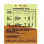 Patanjali Pachak Hing Peda - Distacart