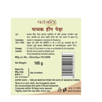 Patanjali Pachak Hing Peda - Distacart