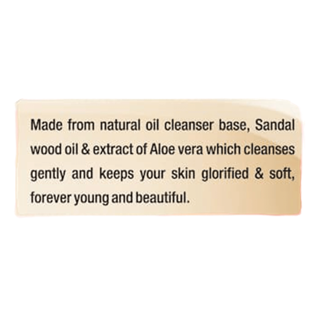 Patanjali Saundarya Mysore Super Sandal Body Cleanser (75 GM) - Distacart