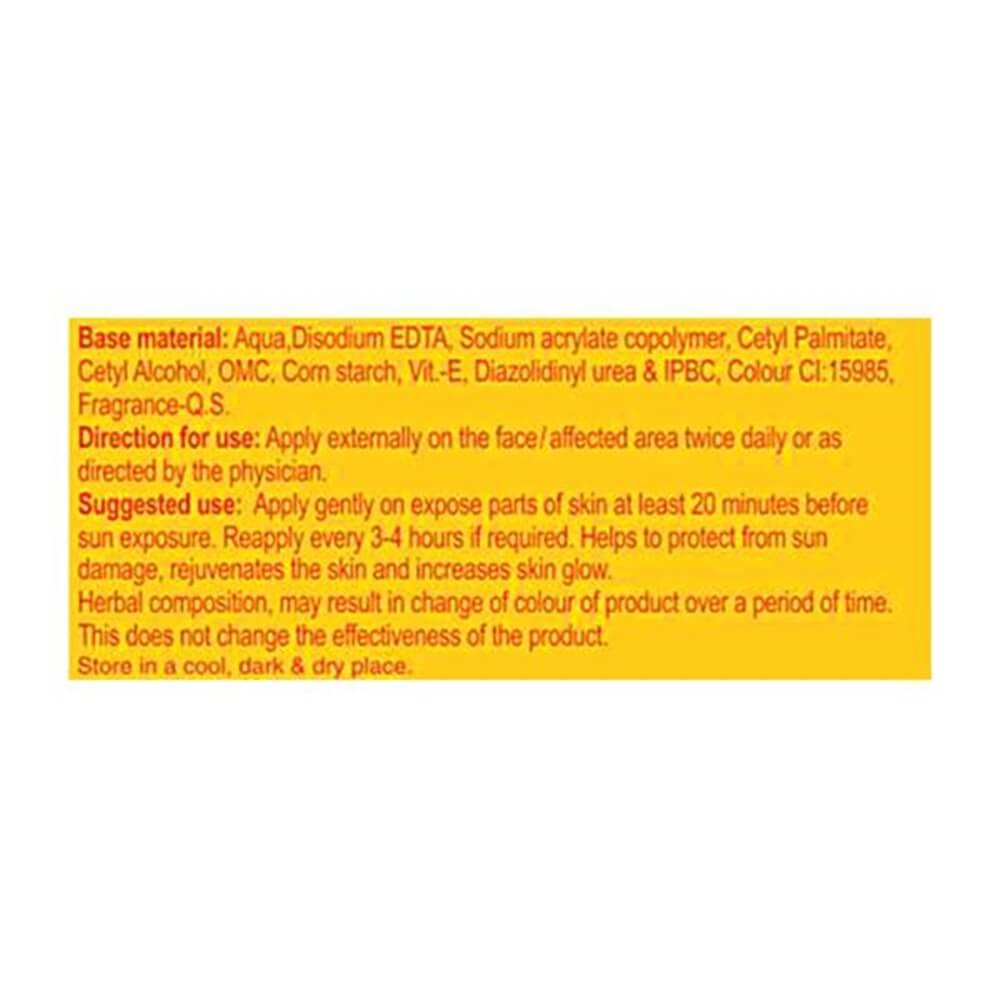 Patanjali Sun Screen Cream - Distacart