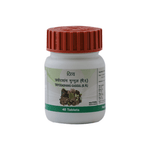Patanjali Triyodashang Guggul - Distacart