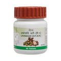 Lavangadi Vati (80 Tab)
