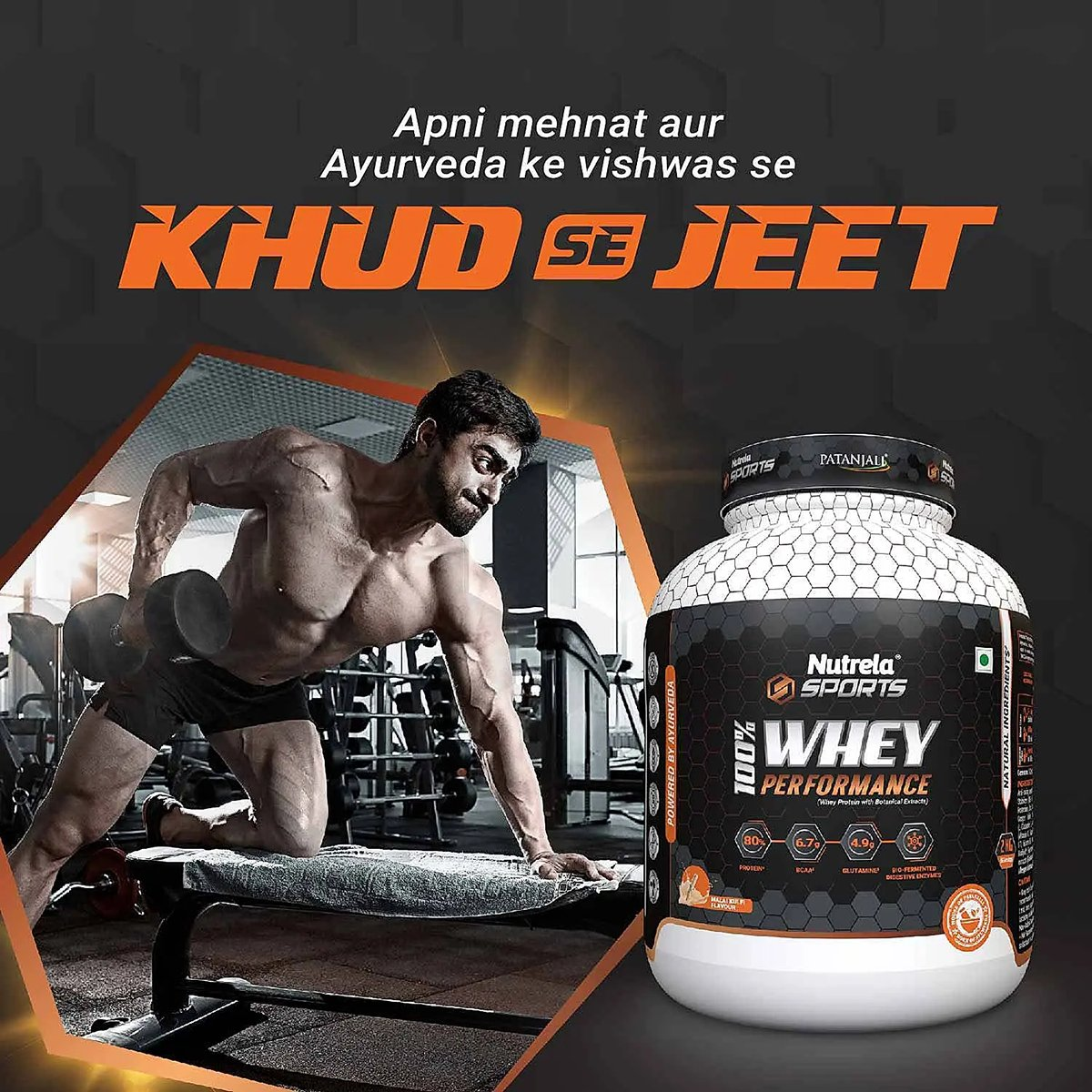 Patanjali Nutrela Sports Whey Performance (Malai- Kulfi) - Distacart