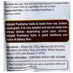 Patanjali Pushtahar Dalia Usage