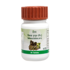 Patanjali Triphala Guggul