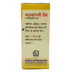 Lion Ayurveda Malkangni Taila