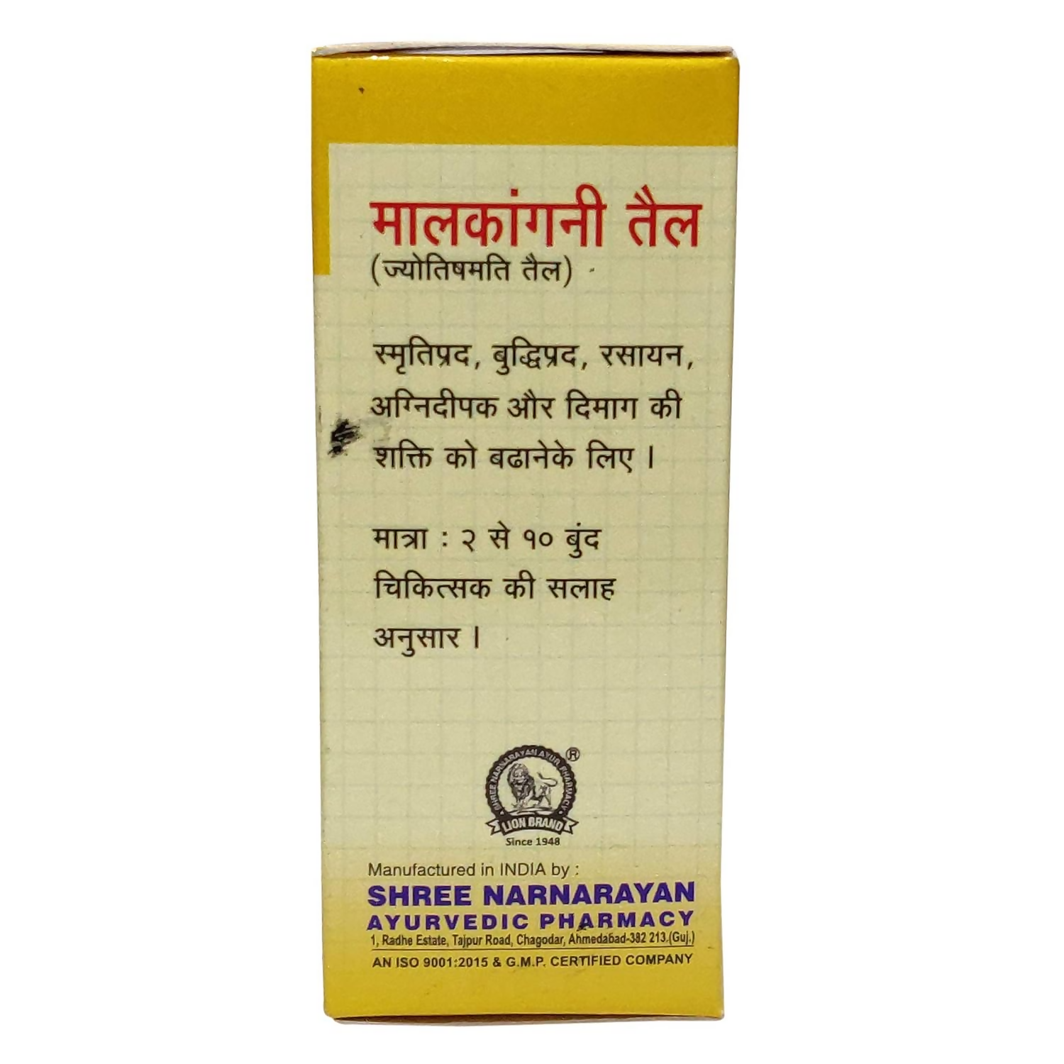 Lion Ayurveda Malkangni Taila