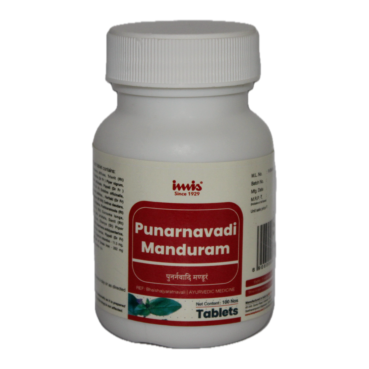IMIS Ayurveda Punarnavadi Manduram
