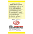 Baidyanath Jhansi Bilva Tail - Distacart