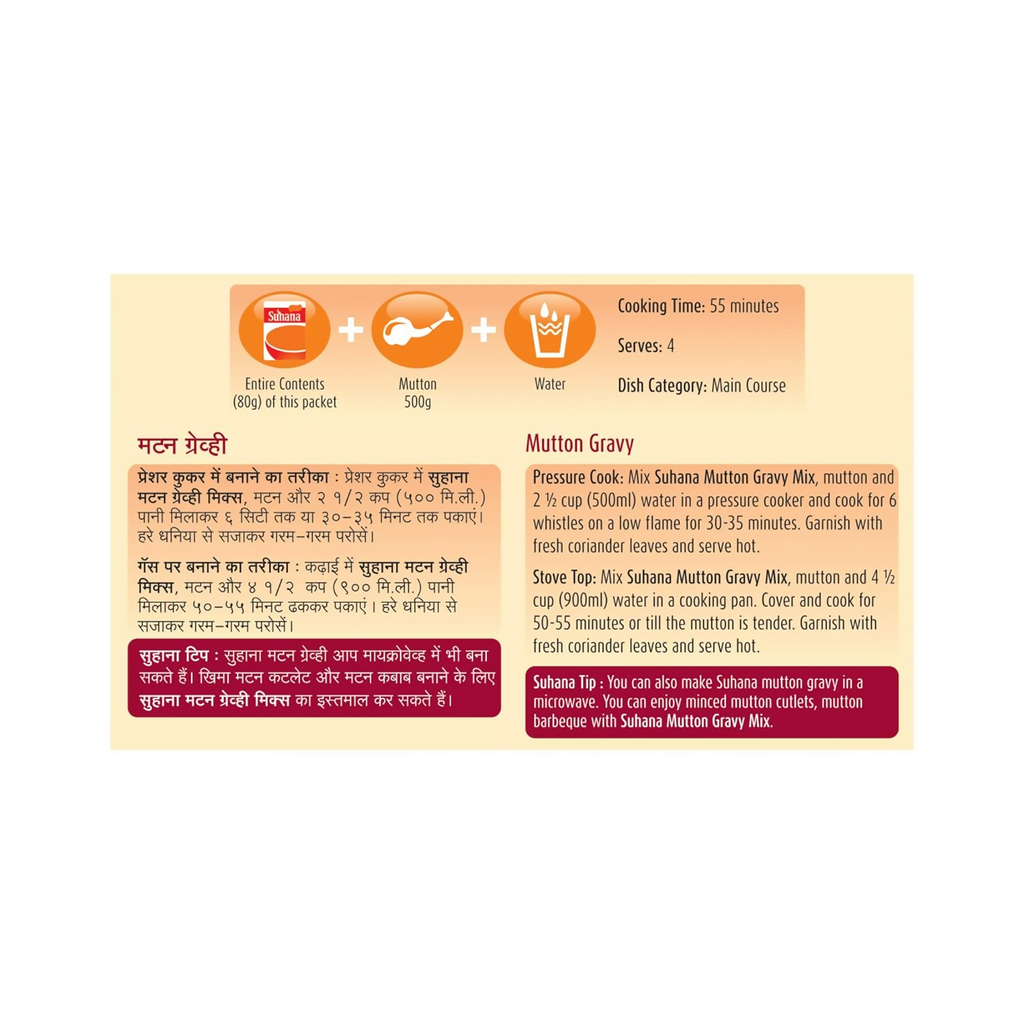Suhana Mutton Gravy Mix - Distacart