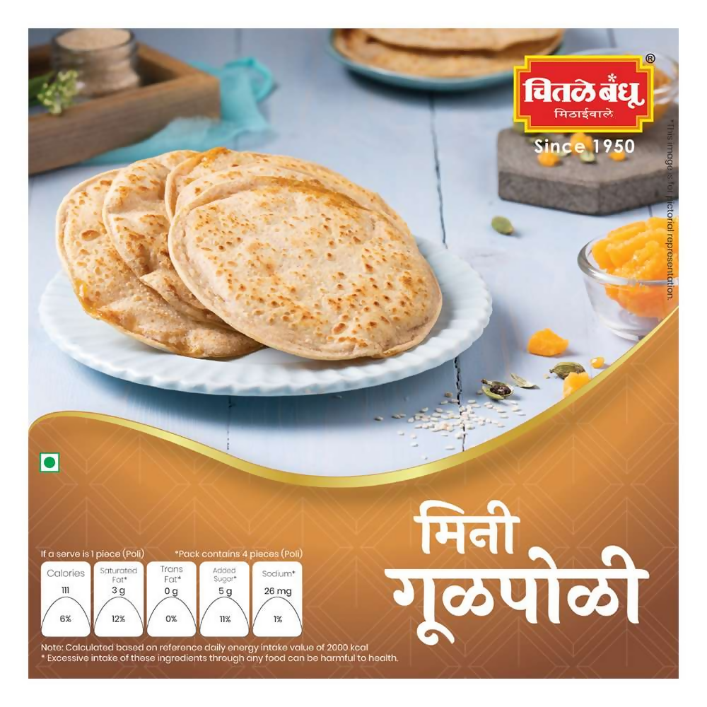 Chitale Bandhu Mini Gul Poli