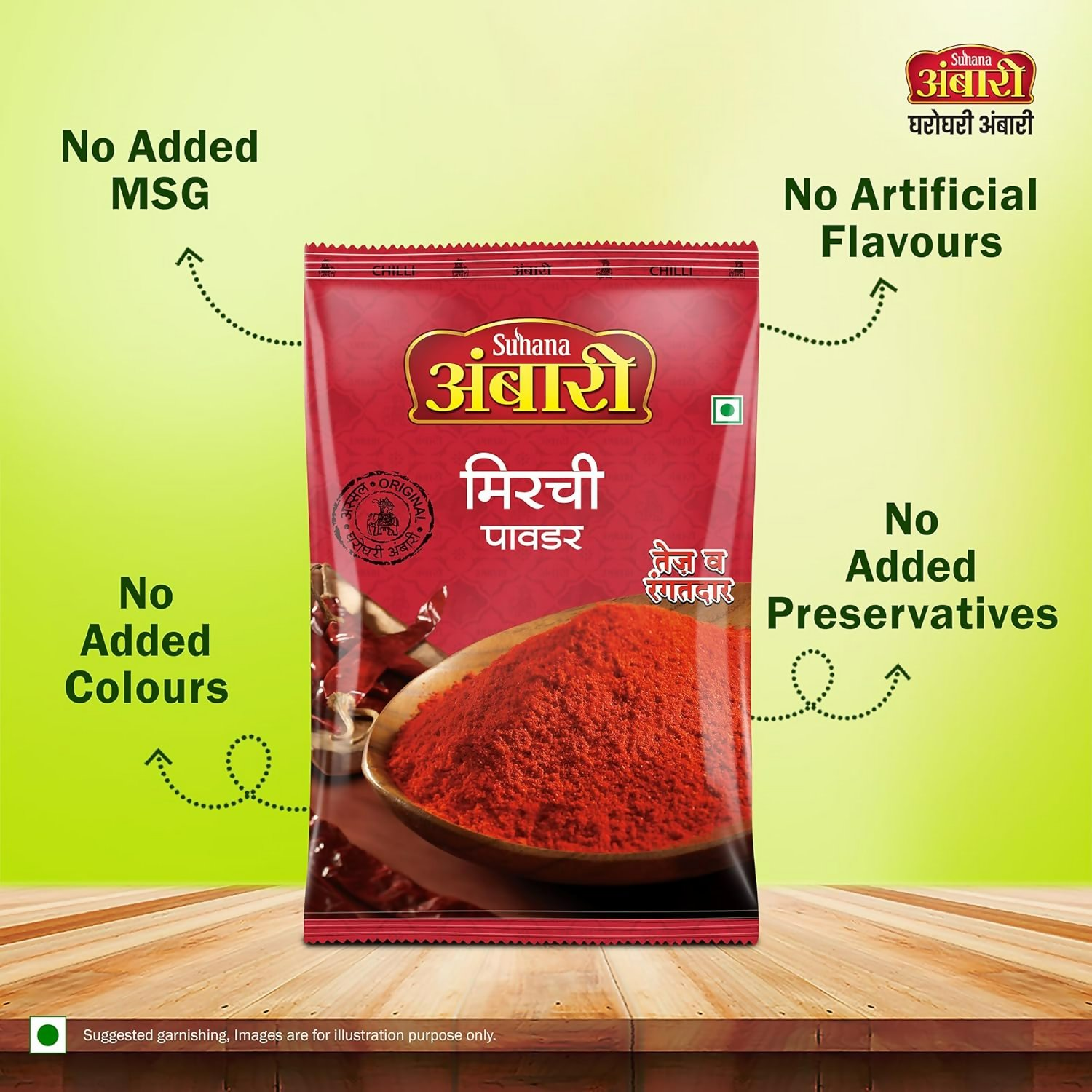 Suhana Ambari Chilli Powder - Distacart