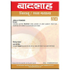 Badshah Masala Jiralu Butter Milk Masala Powder