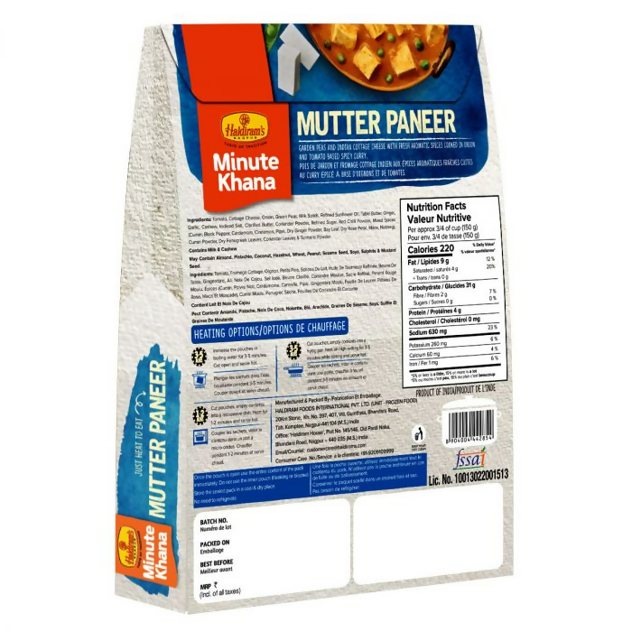 Haldiram's Mutter Paneer - Distacart