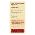 Suhana Paneer Butter Masala Mix - Distacart