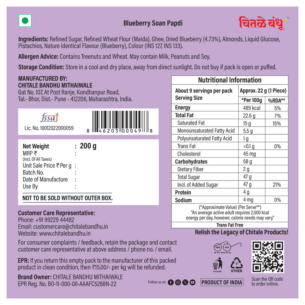 Chitale Bandhu Soan Papdi Blueberry - Distacart