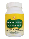 Skm Ayurveda Thiraathchai Rasayanam