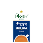 Girnar Royal Cup - Nilgiri