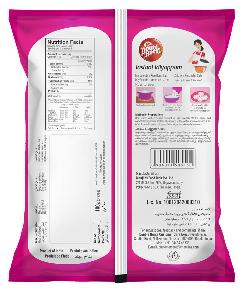 Double Horse Rice Noodles Instant Idiyappam