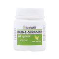 New Shama Habb-E-Suranjan Pills