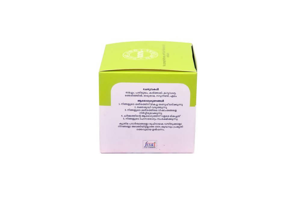 Bipha Ayurveda Daahamruth - Distacart