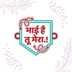 Indianvibez Bhai Hai Tu Mera Wooden Rakhi with Rudraksha, Quote Rakhi for Brother, Shop India - Kids Rakhi