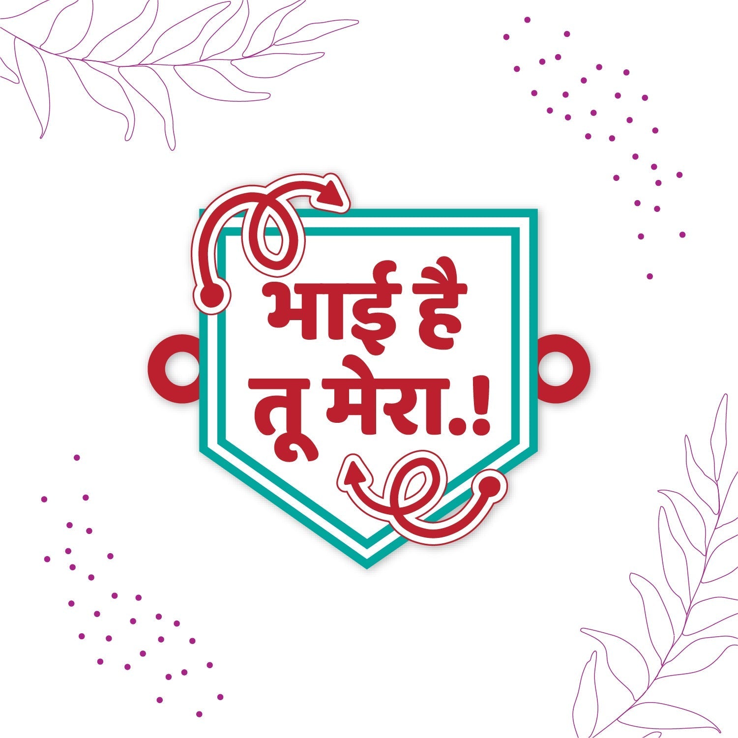 Indianvibez Bhai Hai Tu Mera Wooden Rakhi with Rudraksha, Quote Rakhi for Brother, Shop India - Kids Rakhi