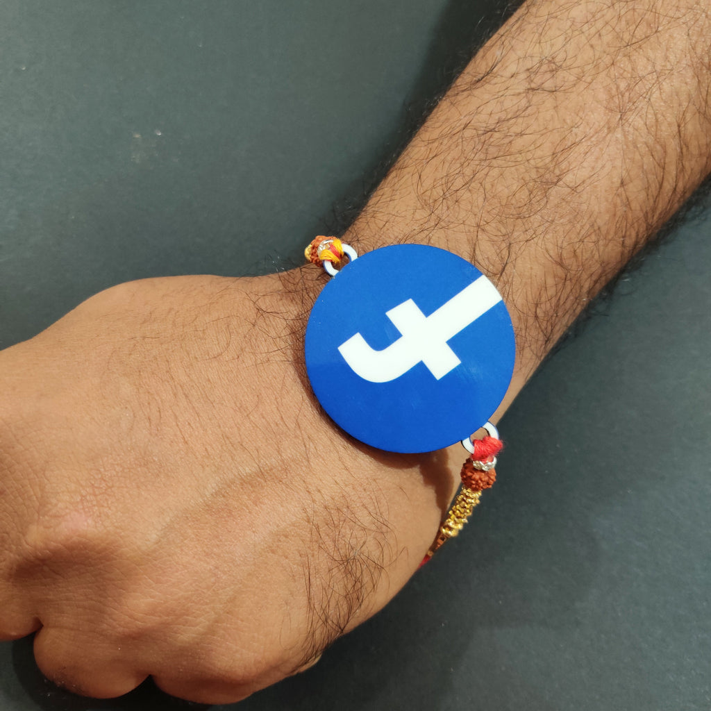 Indianvibez Facebook Wooden Rakhi with Rudraksha, Social Media Rakhi for Bro, Shop India - Kids Rakhi