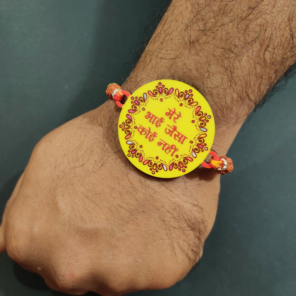 Indianvibez Mere Bhai Jaisa Koi Nahi Rakhi, Rakhi with Rudraksha Thread - Kids Rakhi - Distacart