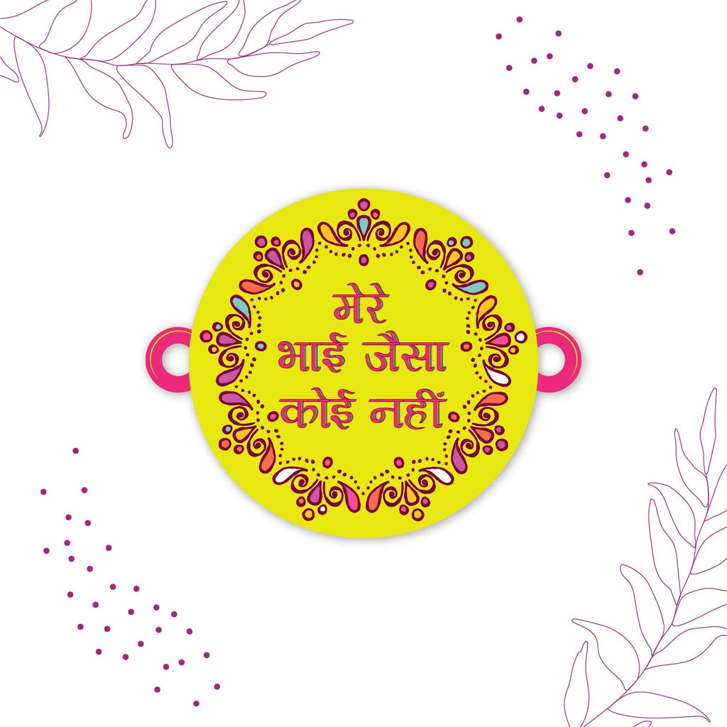 Indianvibez Mere Bhai Jaisa Koi Nahi Rakhi, Rakhi with Rudraksha Thread - Kids Rakhi - Distacart