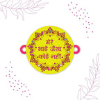 Indianvibez Mere Bhai Jaisa Koi Nahi Rakhi, Rakhi with Rudraksha Thread - Kids Rakhi - Distacart