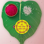 Indianvibez Mere Bhai Jaisa Koi Nahi Rakhi, Rakhi with Rudraksha Thread - Kids Rakhi - Distacart