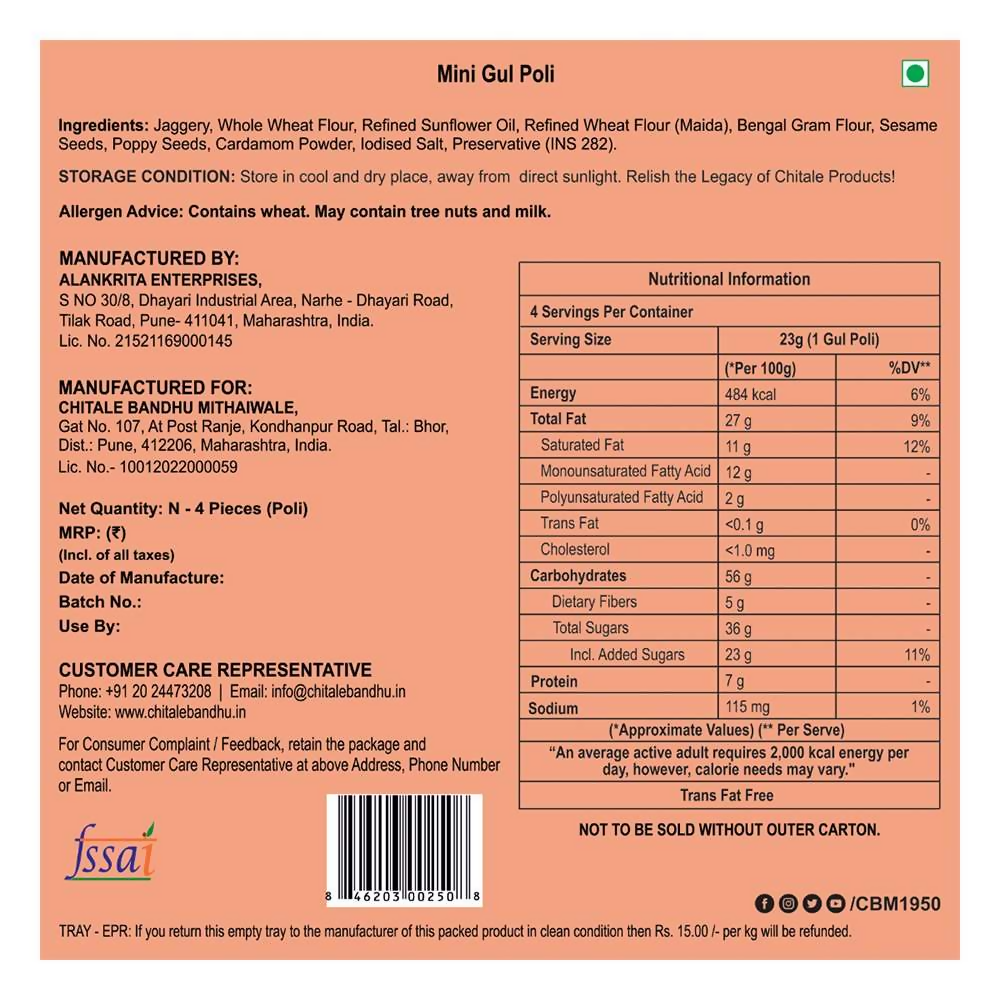 Chitale Bandhu Mini Gul Poli