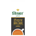 Girnar Royal Cup - Darjeeling - Distacart