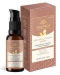 AreoVeda Skin Brightening Serum