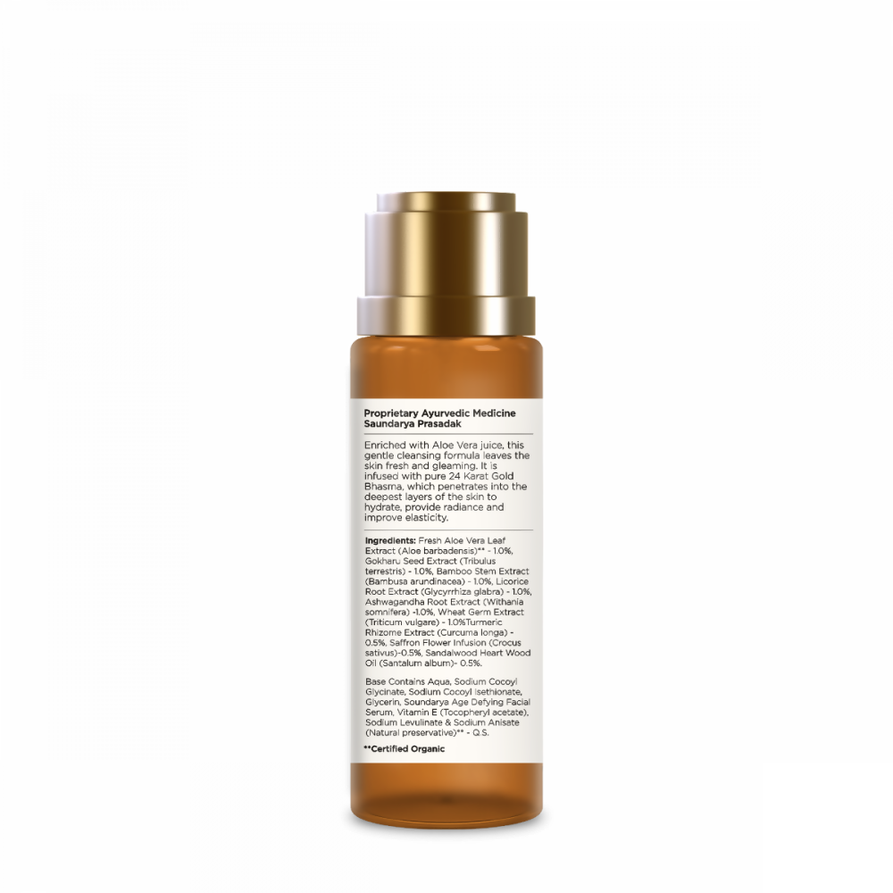 Forest Essentials Travel Size Silkening Shower Wash Soundarya - Distacart