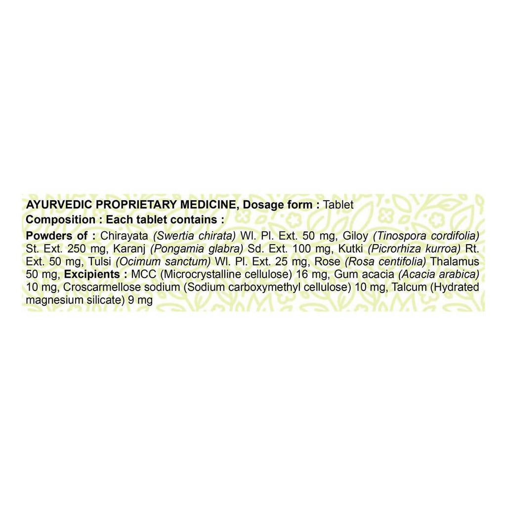 Patanjali Divya Fevogrit Tablets - Distacart