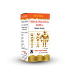 Basic Ayurveda Visham Jwarantak Loha (With Gold) 30 Tablet