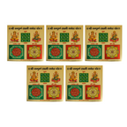Sri Rudra Sri Sampoorna Laxmi Ganesh Yantram (SR 01132)