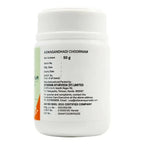 Sitaram Ayurveda Aswagandhadi Choornam - Distacart