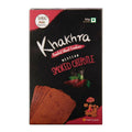 Smoked Chipotle 1 (1)